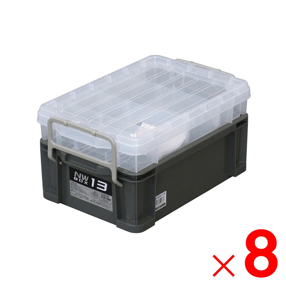 【送料無料】JEJアステージ NWボックス #13 グレー ×8個 ケース販売
