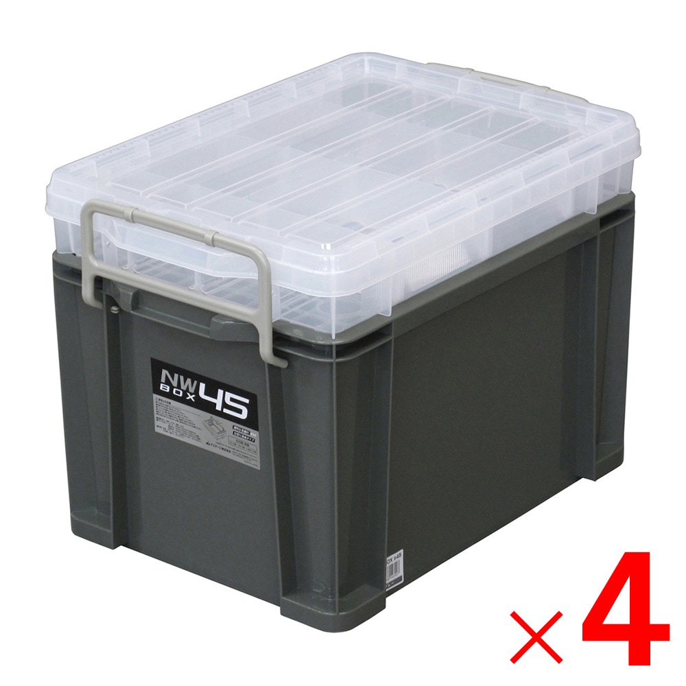 【送料無料】JEJアステージ NWボックス #45 グレー ×4個 ケース販売 【大型便・時間指定不可】