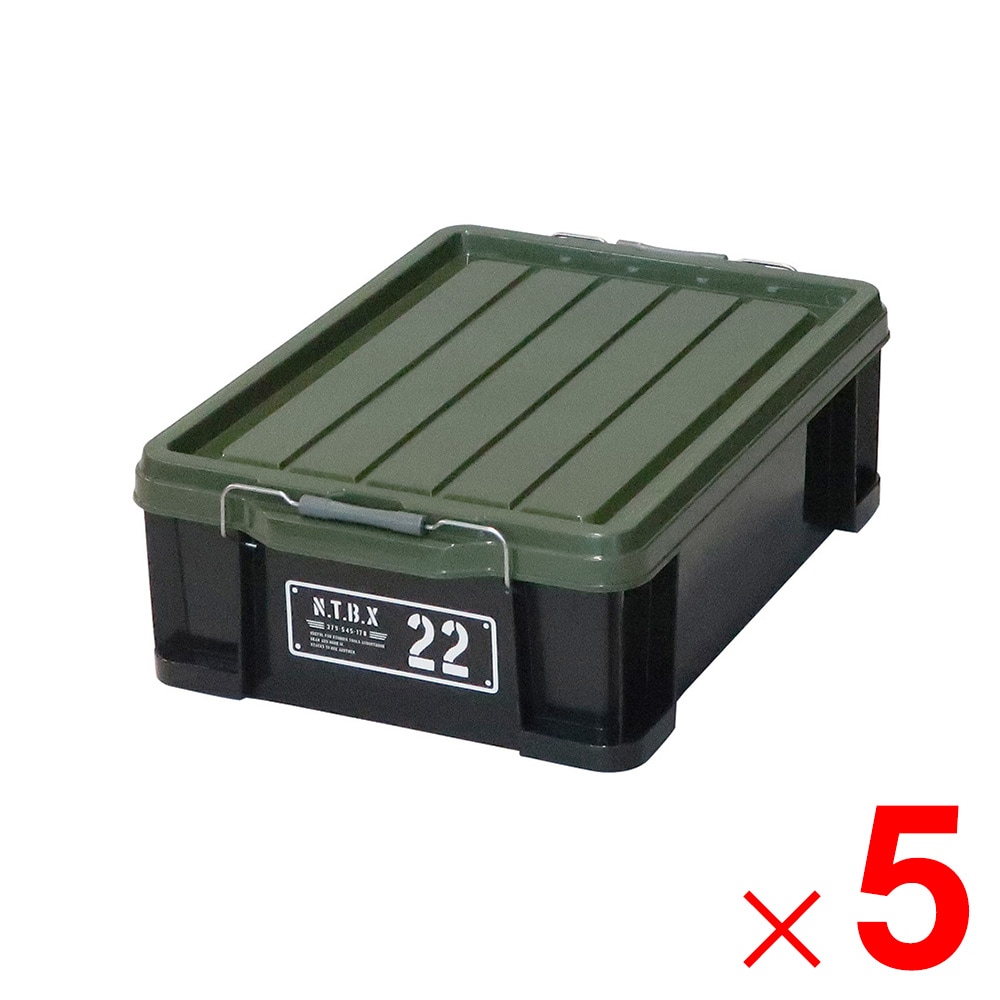 【送料無料】JEJアステージ NTボックス #22X ブラックグリーン ×5個 ケース販売