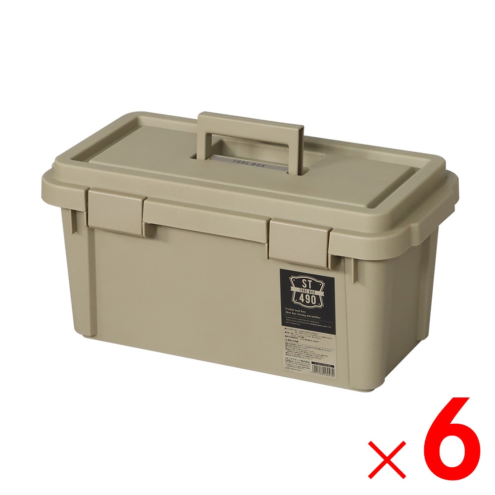 道具箱の通販 | アークランズオンライン