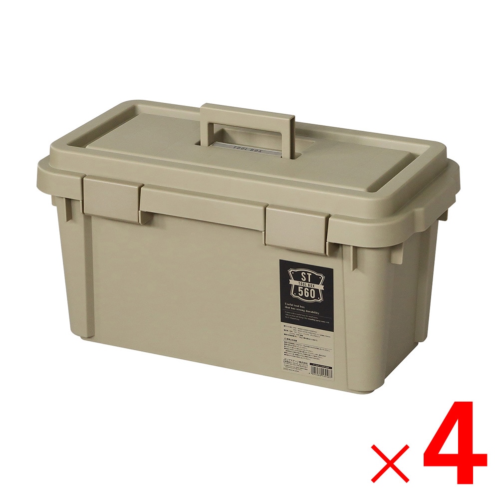 道具箱の通販 | アークランズオンライン