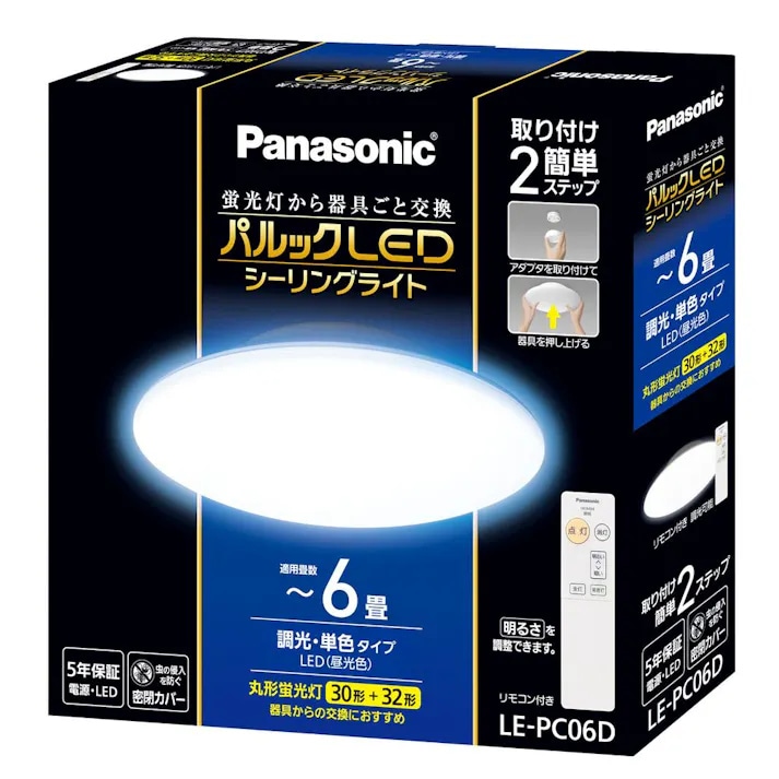 【送料無料】パナソニック パルック LEDシーリングライト ～6畳 リモコン式 LE-PC06D