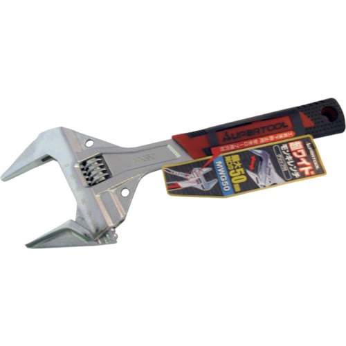 スーパーツール 超ワイドモンキレンチ グリップ付 最大開口:50mm MWG50