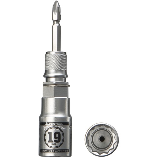 スーパーツール 電ドル用ソケットビット 着脱式 プロスペック 19×6.35mm DSE19