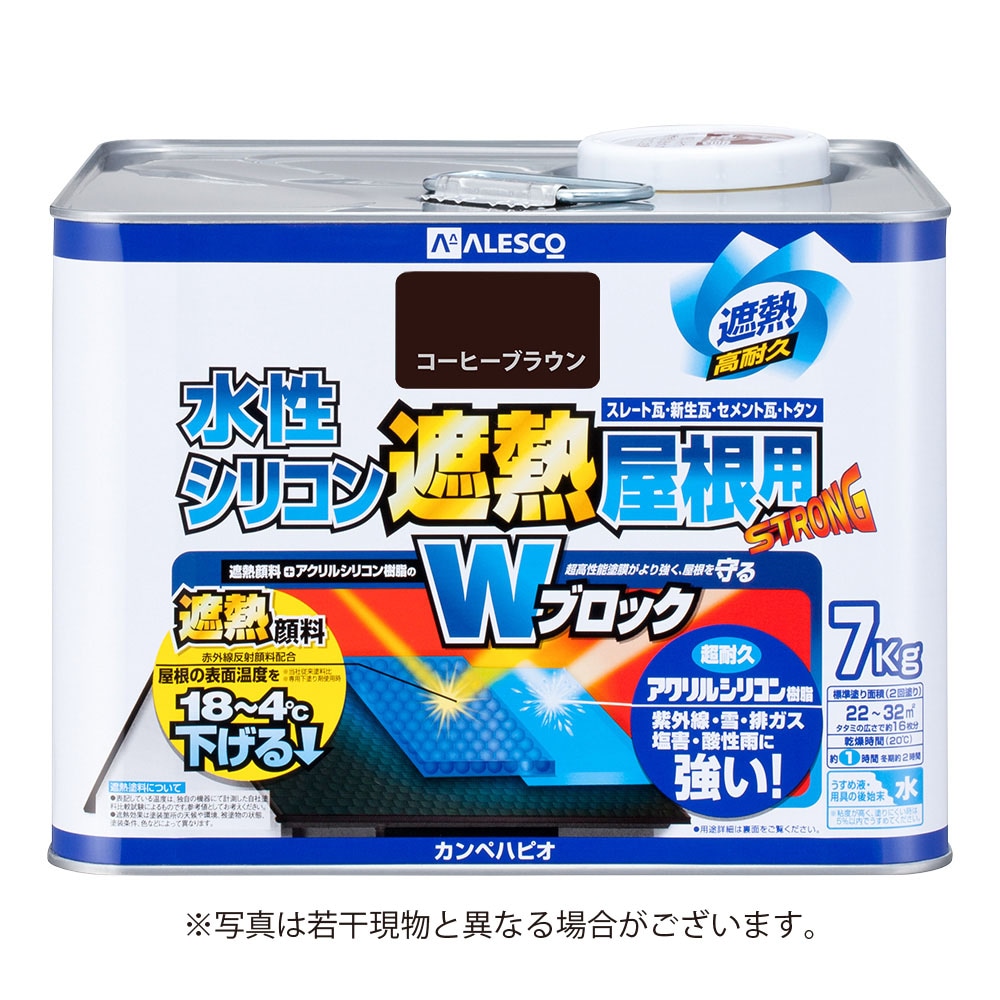 【送料無料】カンペハピオ 水性シリコン遮熱屋根用 7K コーヒーブラウン