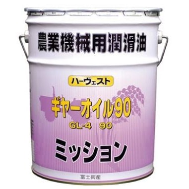【送料無料】富士興産 ハーヴェスト ギヤオイル90 20L GL-4