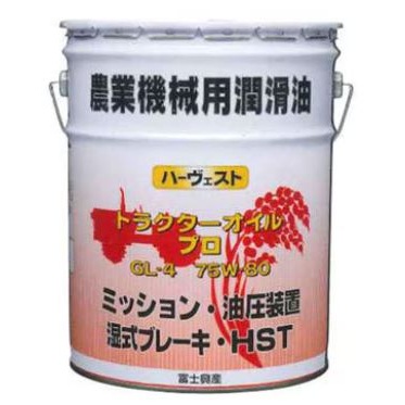 【送料無料】富士興産 ハーヴェスト トラクターオイルプロ 75W-80 GL-4 20L