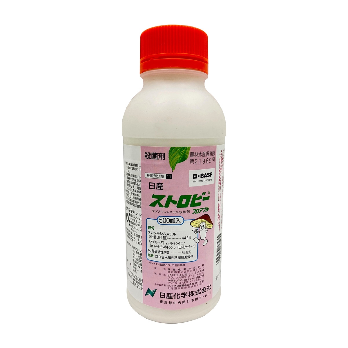 【送料無料】日産ストロビーフロアブル 500ml