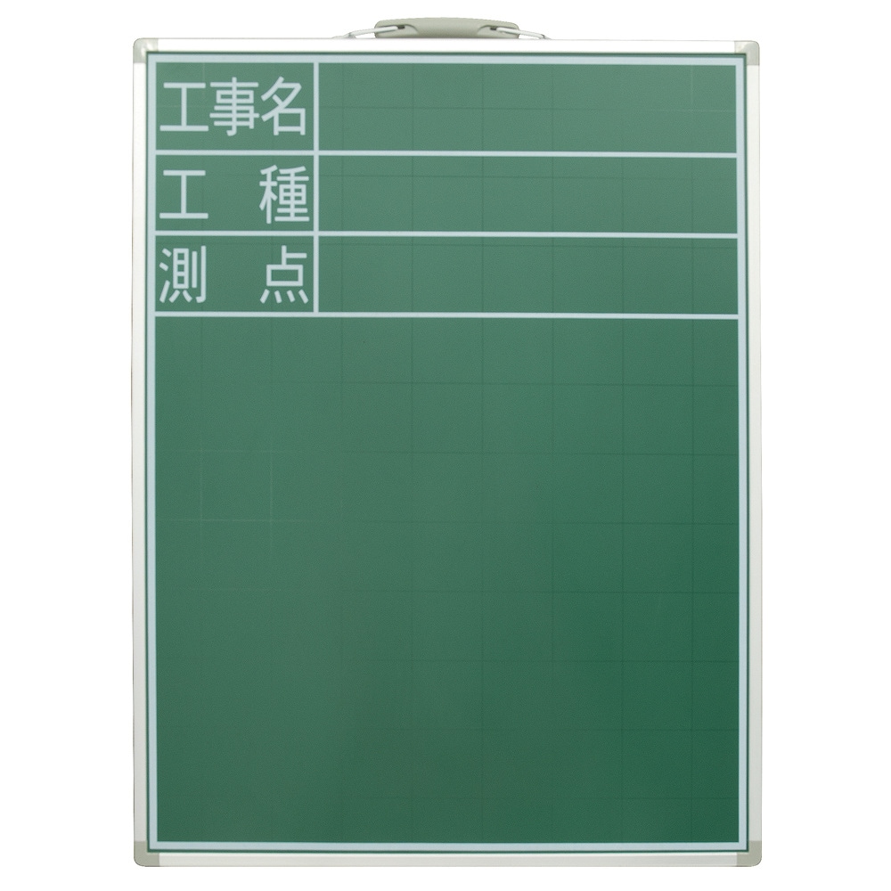【送料無料】シンワ測定 黒板 スチール製 SD-2 60×45cm 「工事名・工種・測点」 縦 77514