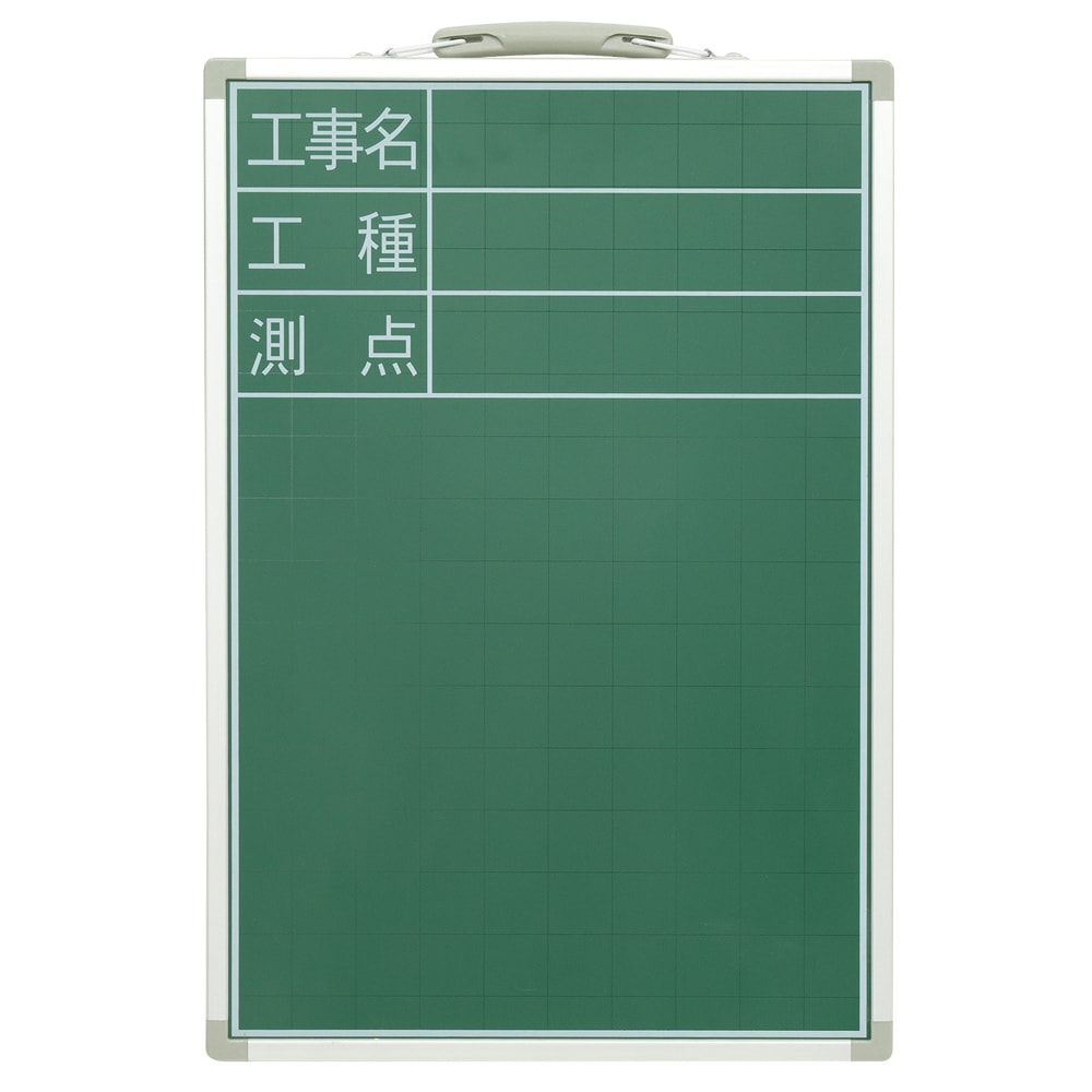 シンワ測定 黒板 スチール製 SDS-2 45×30cm 「工事名・工種・測点」 縦 77540