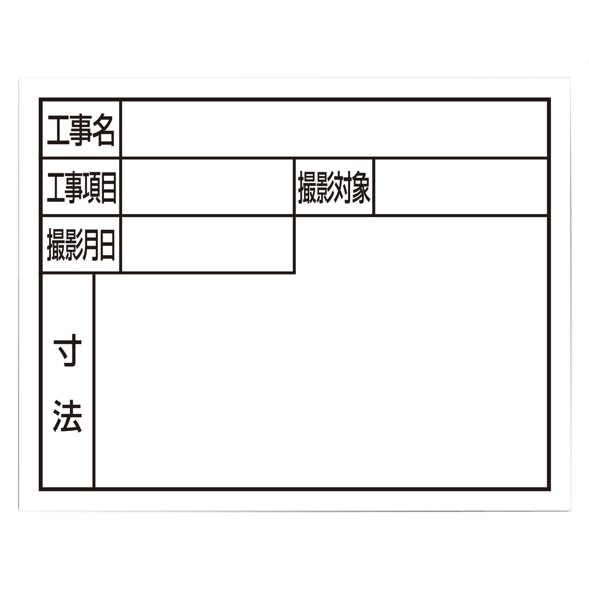 シンワ測定 スチールボード 「住宅都市用」 横11×14cm ホワイト 79139