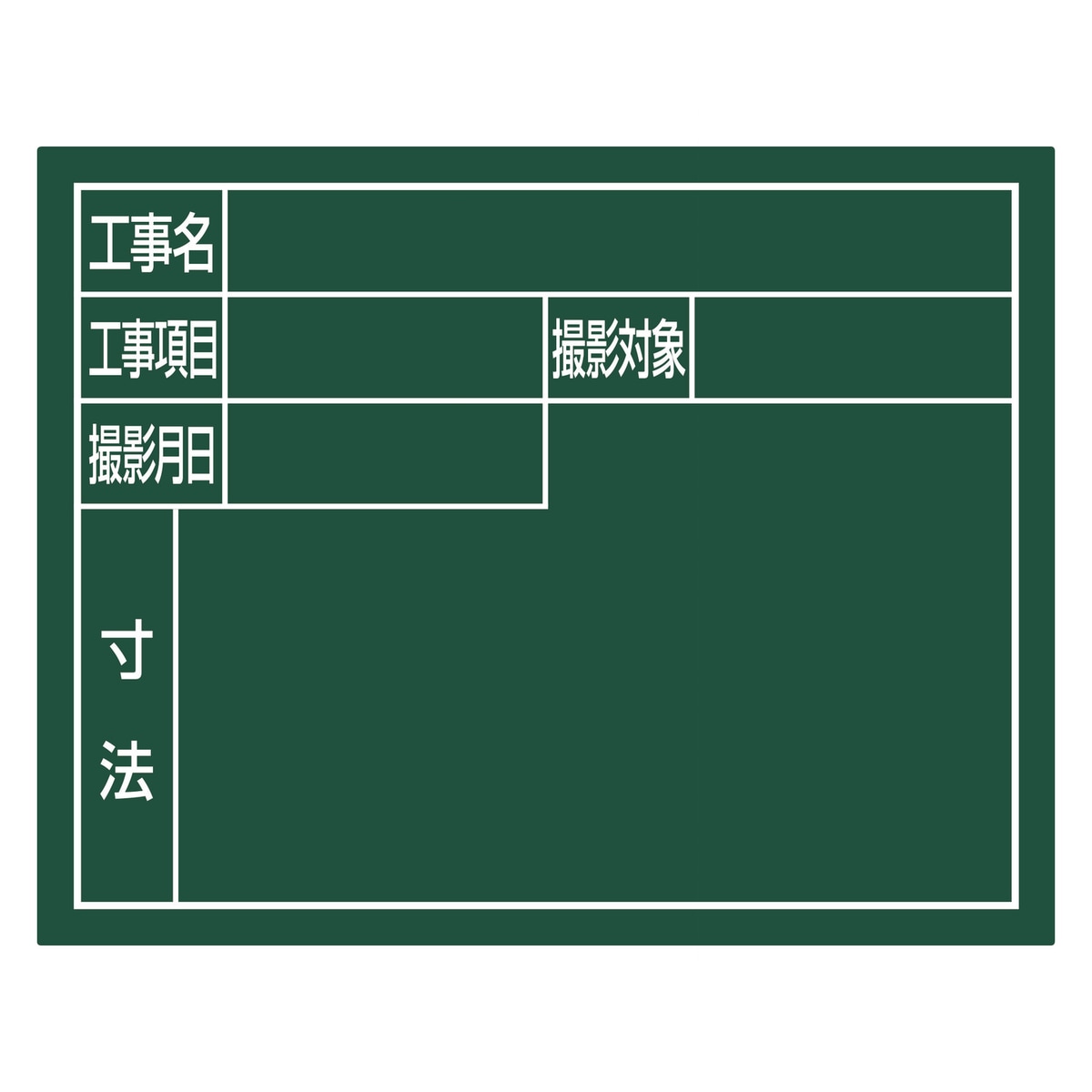 シンワ測定 スチールボード 「住宅都市用」 横11×14cm グリーン 79140