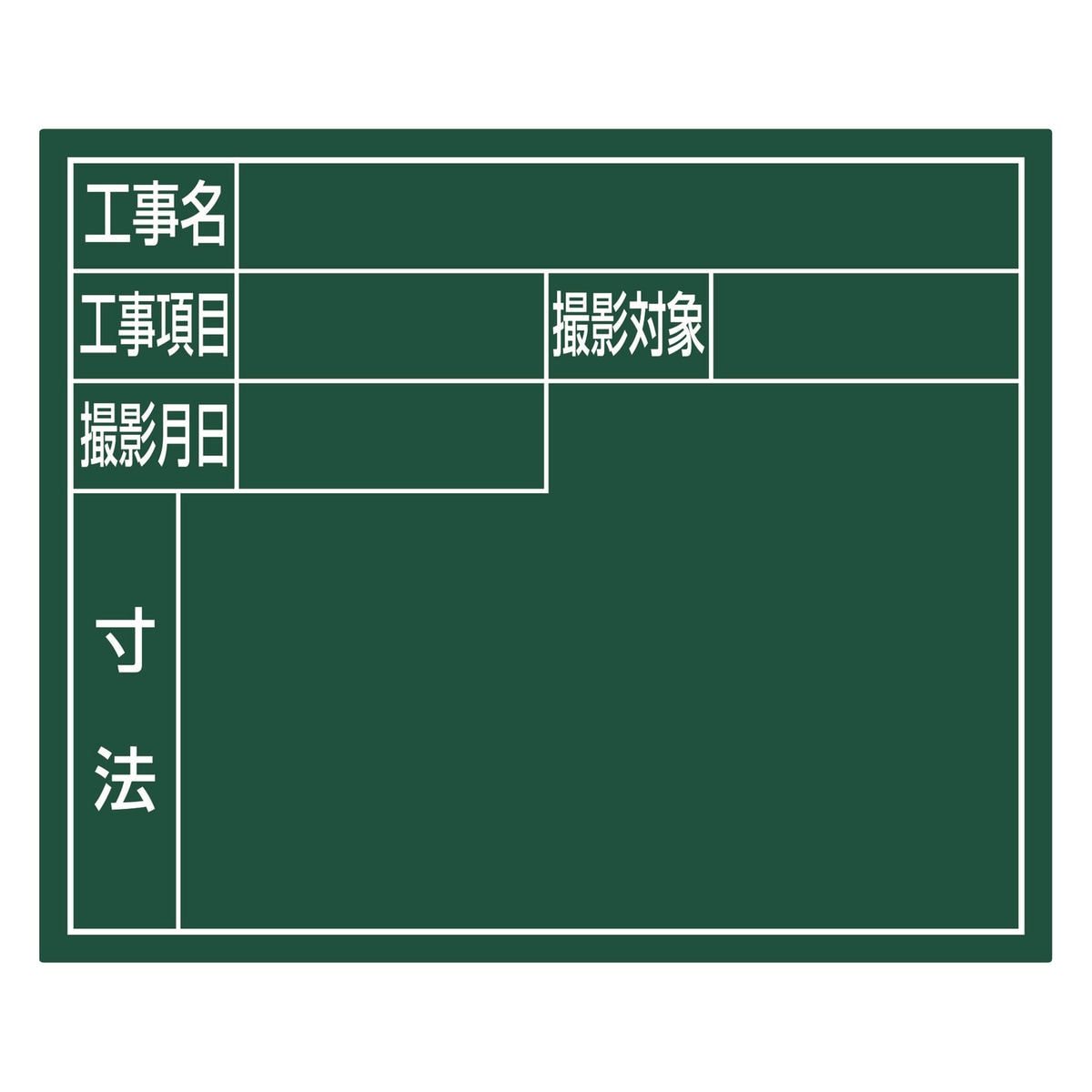 シンワ測定 スチールボード 「住宅都市用」 横14×17cm グリーン 79167