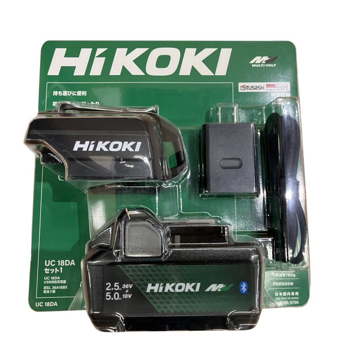 【送料無料】ハイコーキ HiKOKI MVスターターキット UC18DA(XSZ)