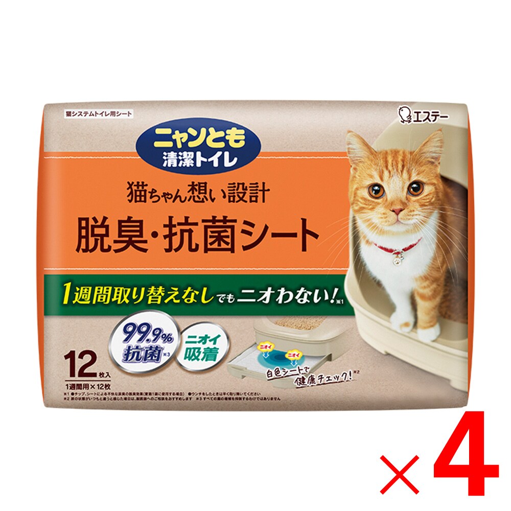 【送料無料】エステー ニャンとも清潔トイレ脱臭・抗菌シート 12枚 ×4個 セット販売
