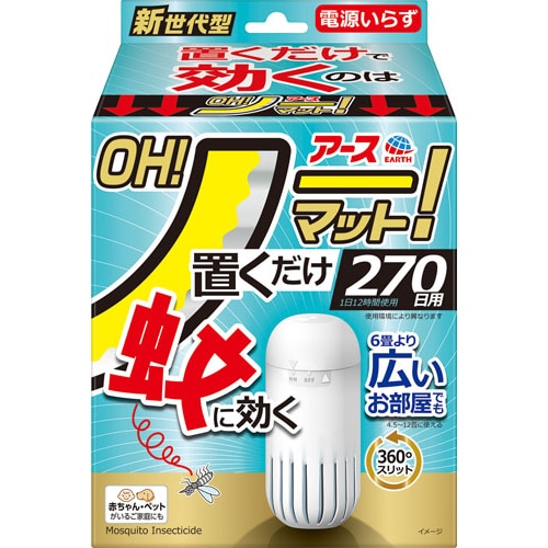 アース製薬 アース OH!ノーマット 270日用セット 医薬部外品