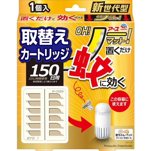 アース製薬 アースOH!ノーマット 取替え 150日用 医薬部外品