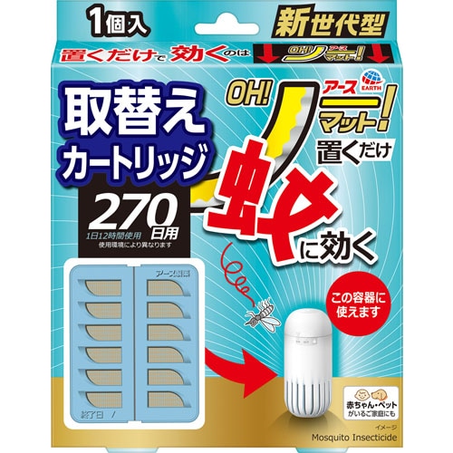 虫よけ・害虫対策の通販 | アークランズオンライン
