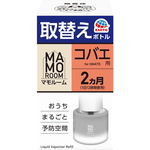 アース製薬 マモルーム コバエ用 取替えボトル 2ヵ月用 1本入