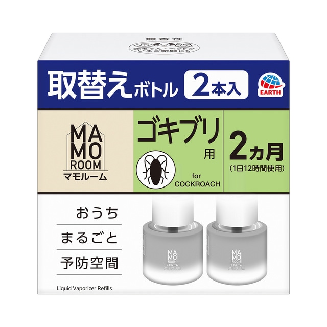 アース製薬 マモルーム ゴキブリ用 取替えボトル 2ヵ月用 2本入 医薬部外品
