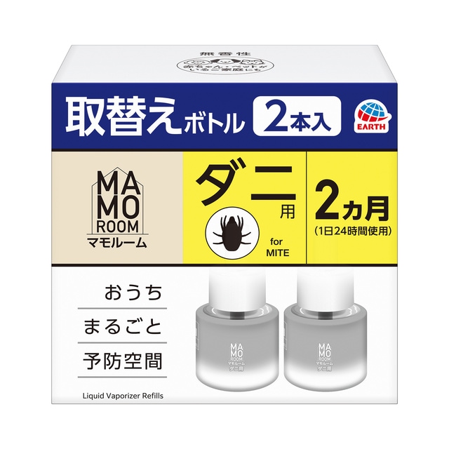 虫よけ・害虫対策の通販 | アークランズオンライン