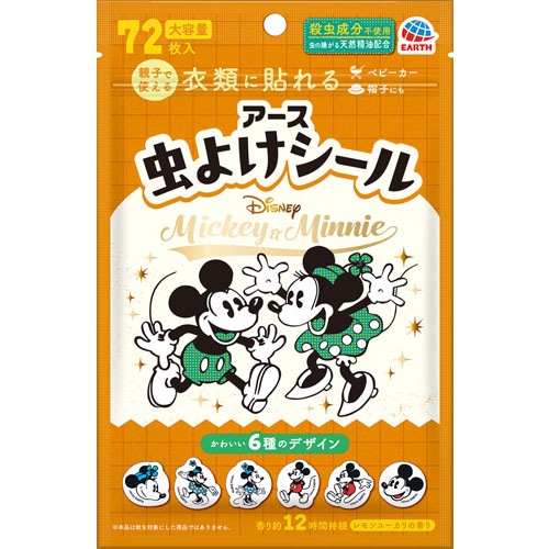 アース製薬 虫よけシール ミッキー＆ミニー 72枚