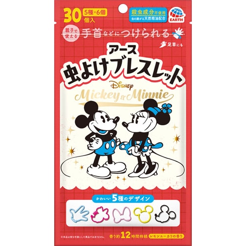 アース製薬 虫よけブレスレット ミッキー＆ミニー 30個