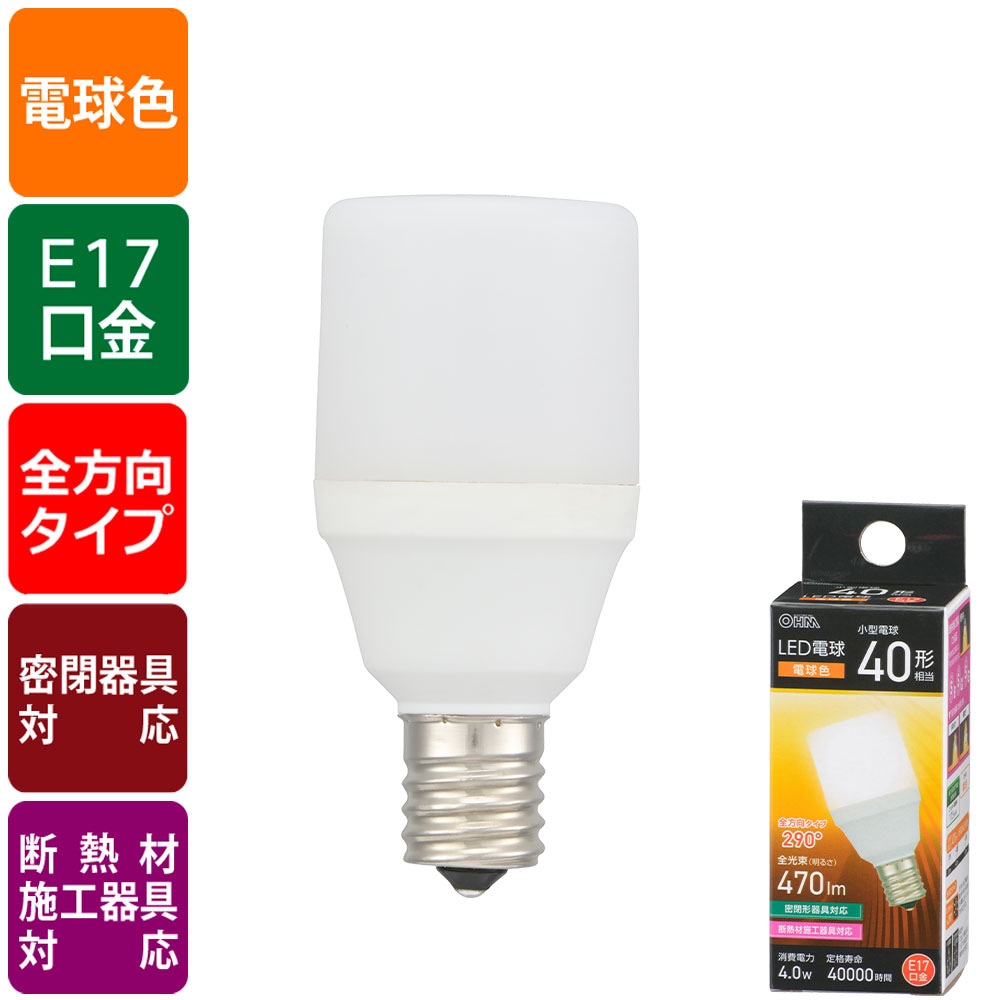 オーム電機 LED電球小形 E17 40形相当 電球色 LDT4L-G-E17 IS5