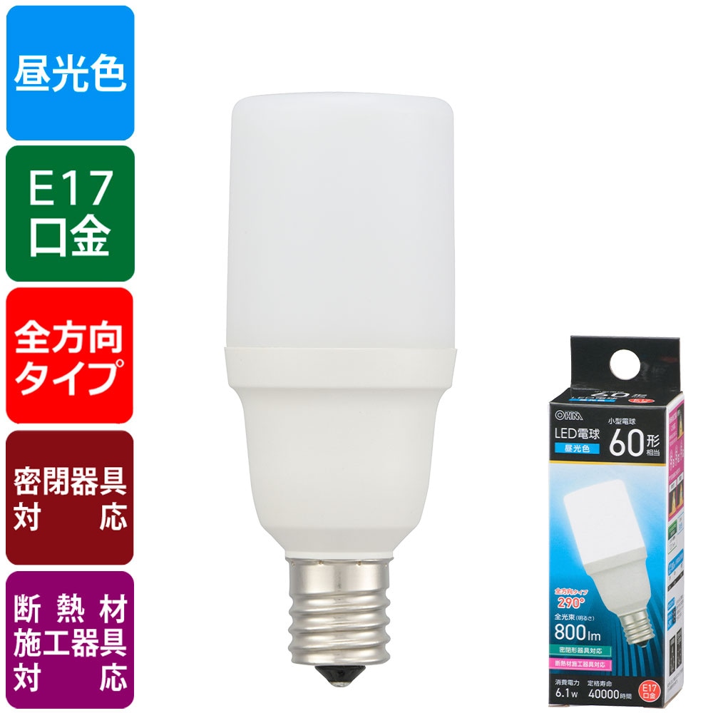 オーム電機 LED電球小形 E17 60形相当 昼光色 LDT6D-G-E17 IS5