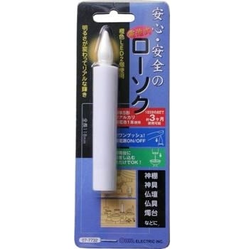 オーム電機 LED電池式ローソク 118mm LED-01M