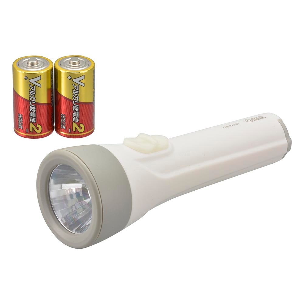 オーム電機 LED懐中ライト 単2形乾電池×2本付き 110ルーメン LHP-2211C7