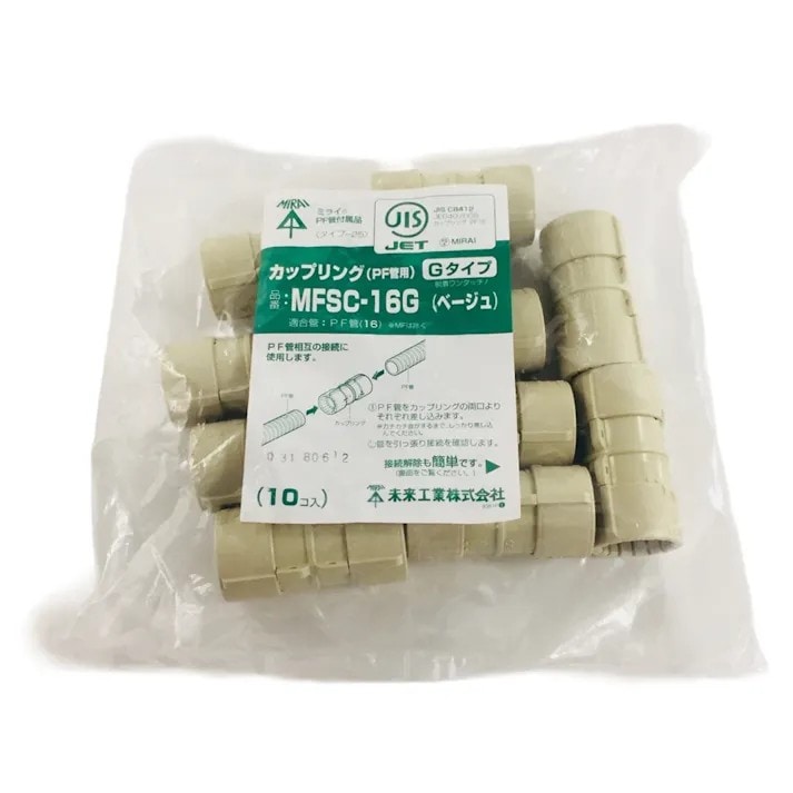 未来工業 PF16用 カップリング 10入 MFSC-16G 10