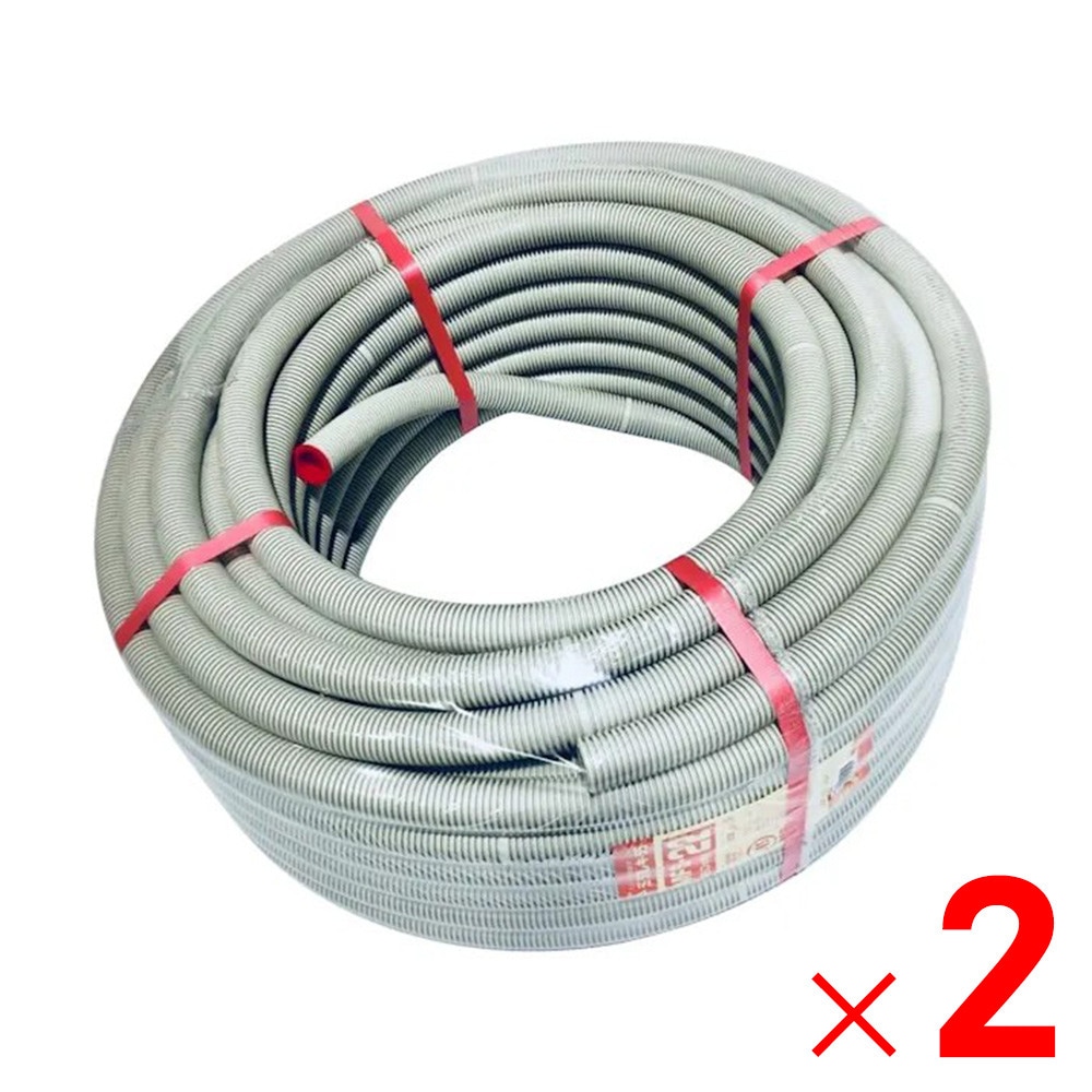 【送料無料】未来工業 PF管 22 50M MFS-22×2個 セット販売