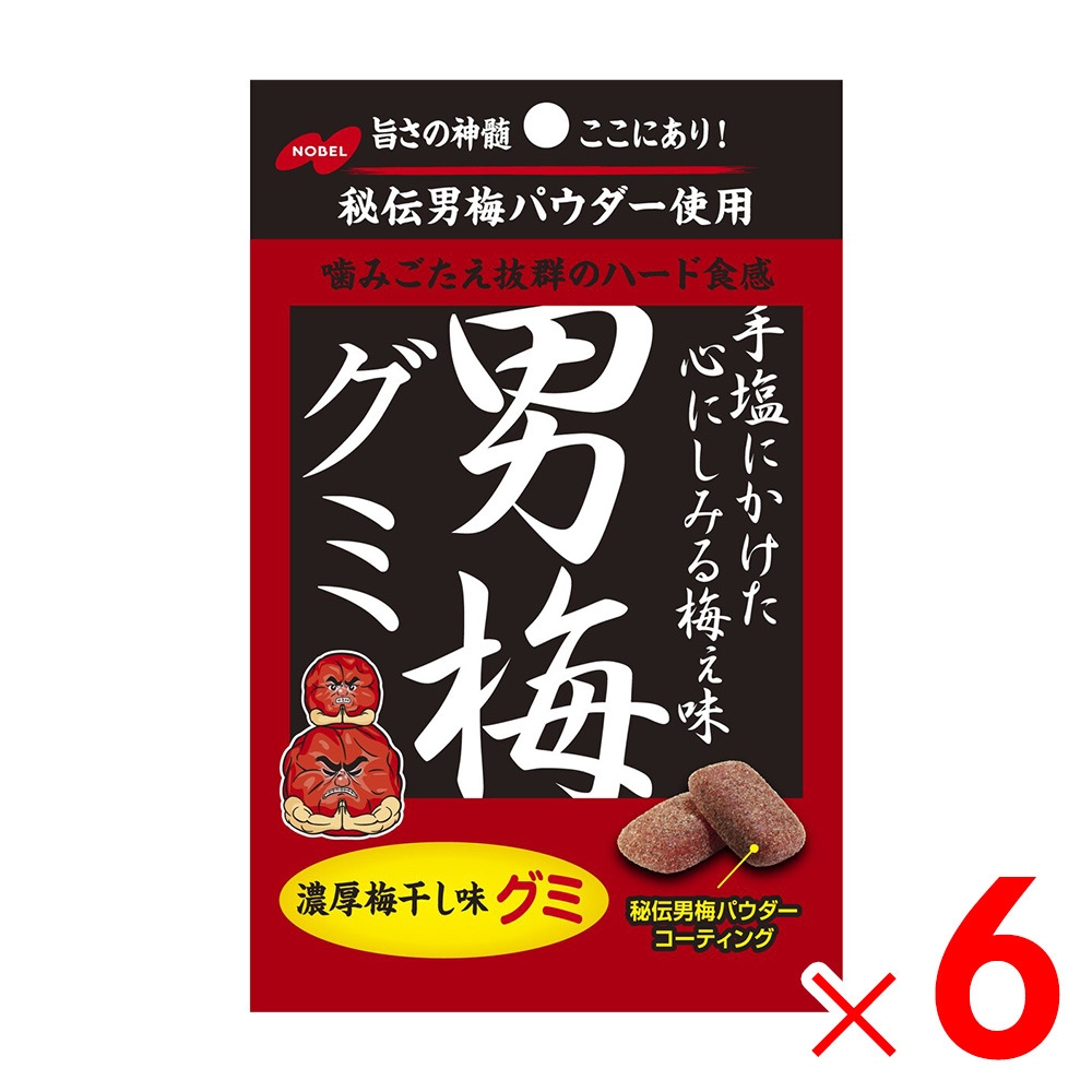 ノーベル製菓 男梅グミ  41g×6個 セット販売