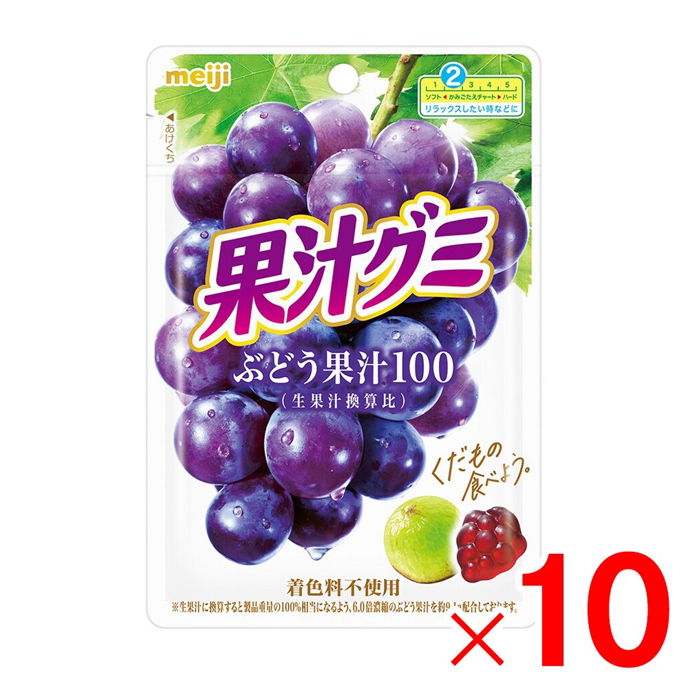 明治 果汁グミ ぶどう 54g×10個 セット販売