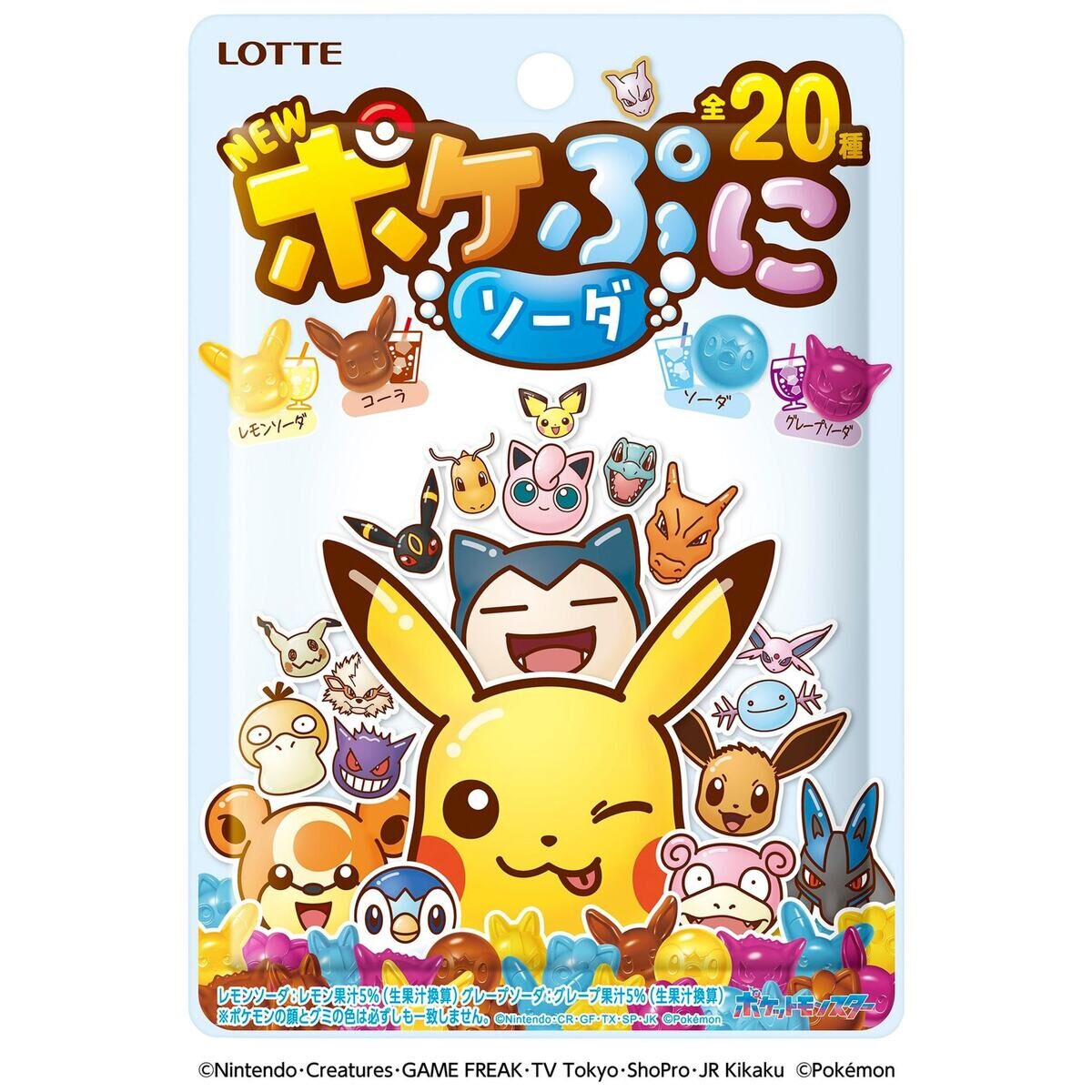 ロッテ ポケぷに 80g×12個 セット販売 | 食品・飲料,菓子,グミ・ゼリー