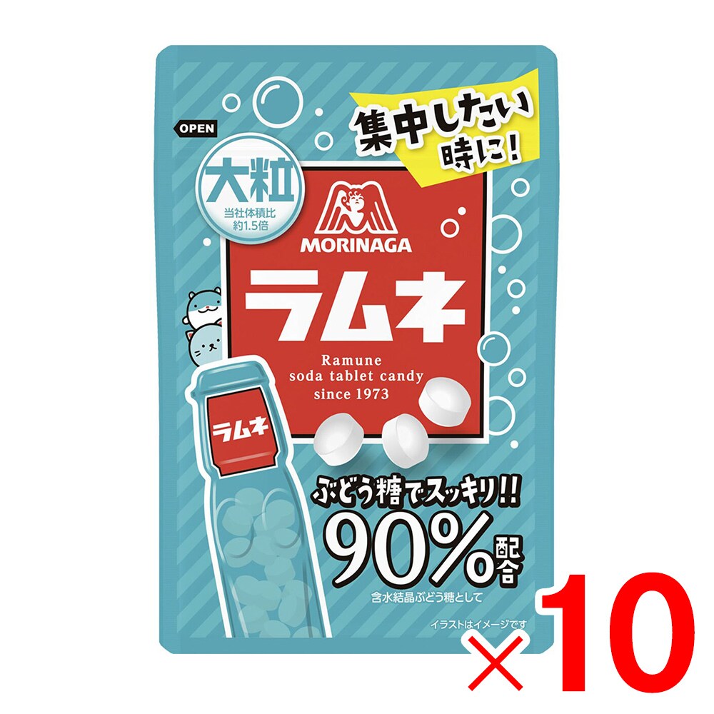 森永製菓 大粒ラムネ 41g×10個 セット販売