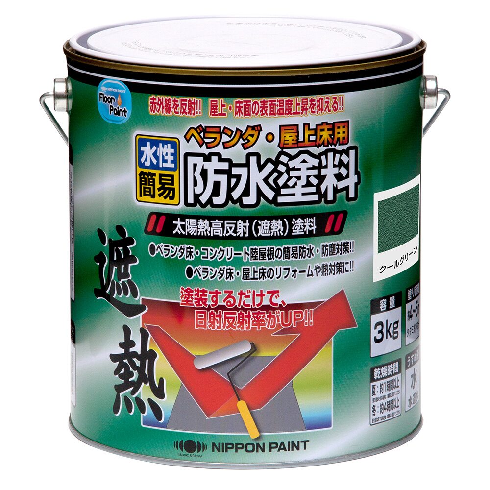 【送料無料】ニッペホームプロダクツ 水性遮熱防水塗料 3kg クールグリーン