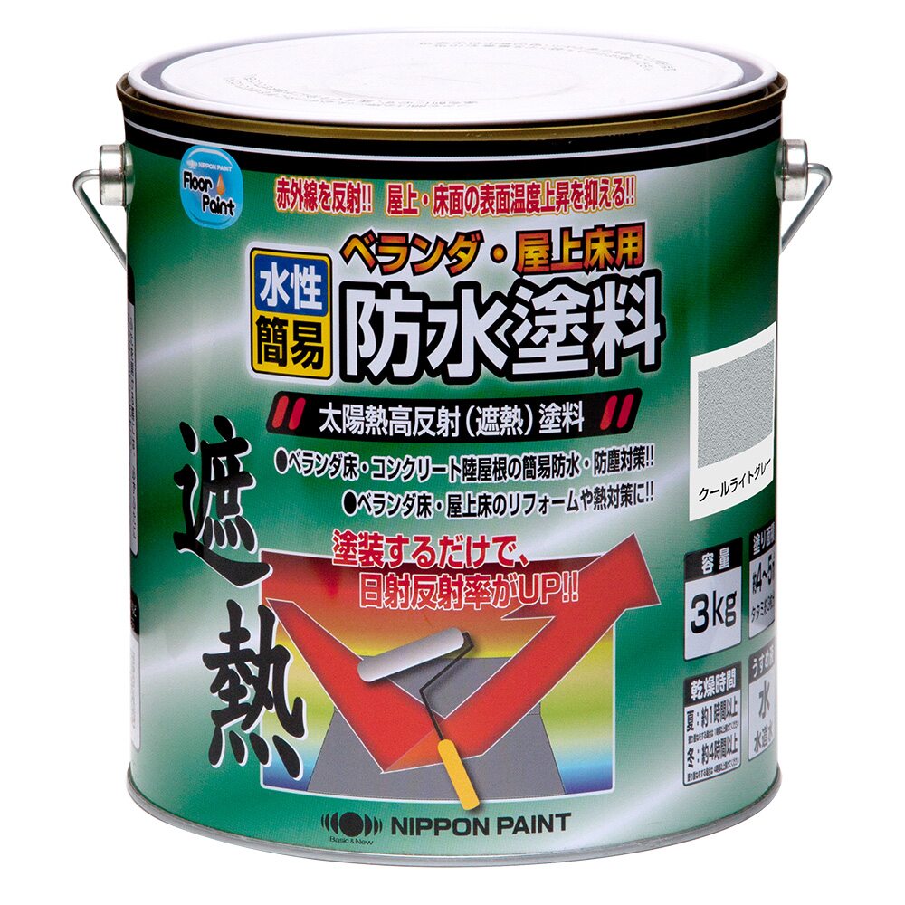 【送料無料】ニッペホームプロダクツ 水性遮熱防水塗料 3kg クールライトグレー