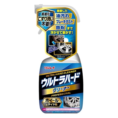 リンレイ ウルトラハードクリーナーホイール&タイヤ用 700ml 260031