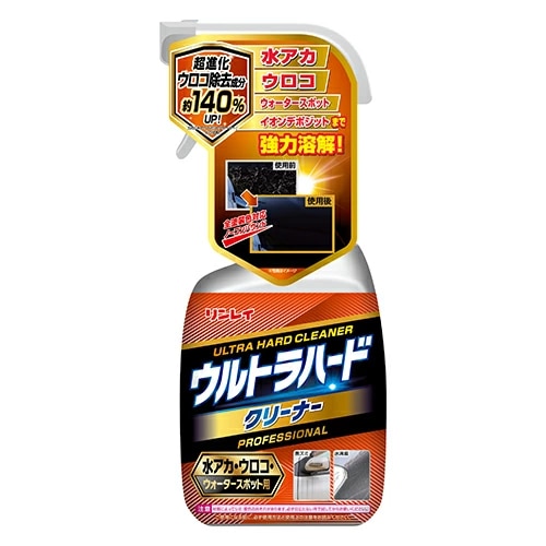 リンレイ ウルトラハードクリーナー水アカ・ウロコ・ウォータースポット用 700ml 260057