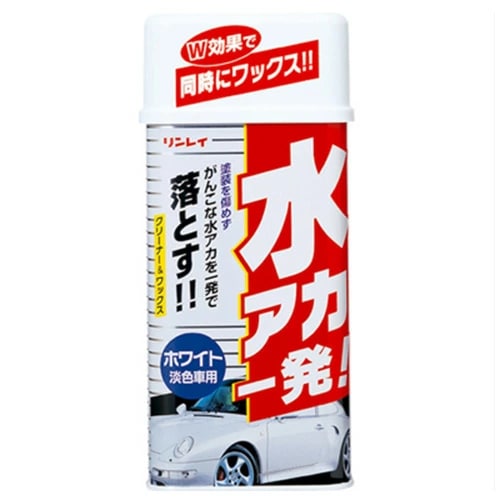 リンレイ 水アカ一発 ホワイト車用 295719