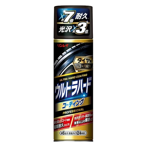 リンレイ ウルトラハードクリーナーコーティング タイヤ用 480ml 960700