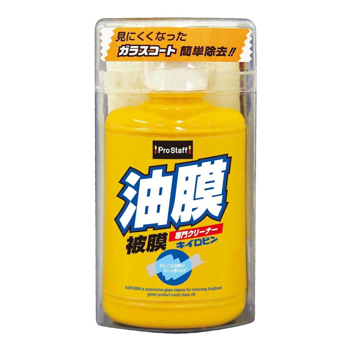 プロスタッフ キイロビン 100 A-01