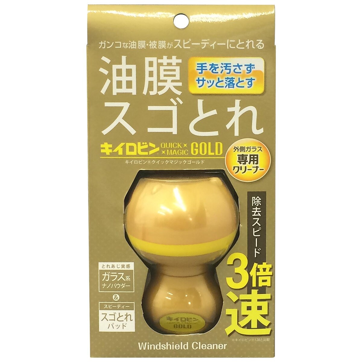 プロスタッフ キイロビン クイックマジックゴールド A-14
