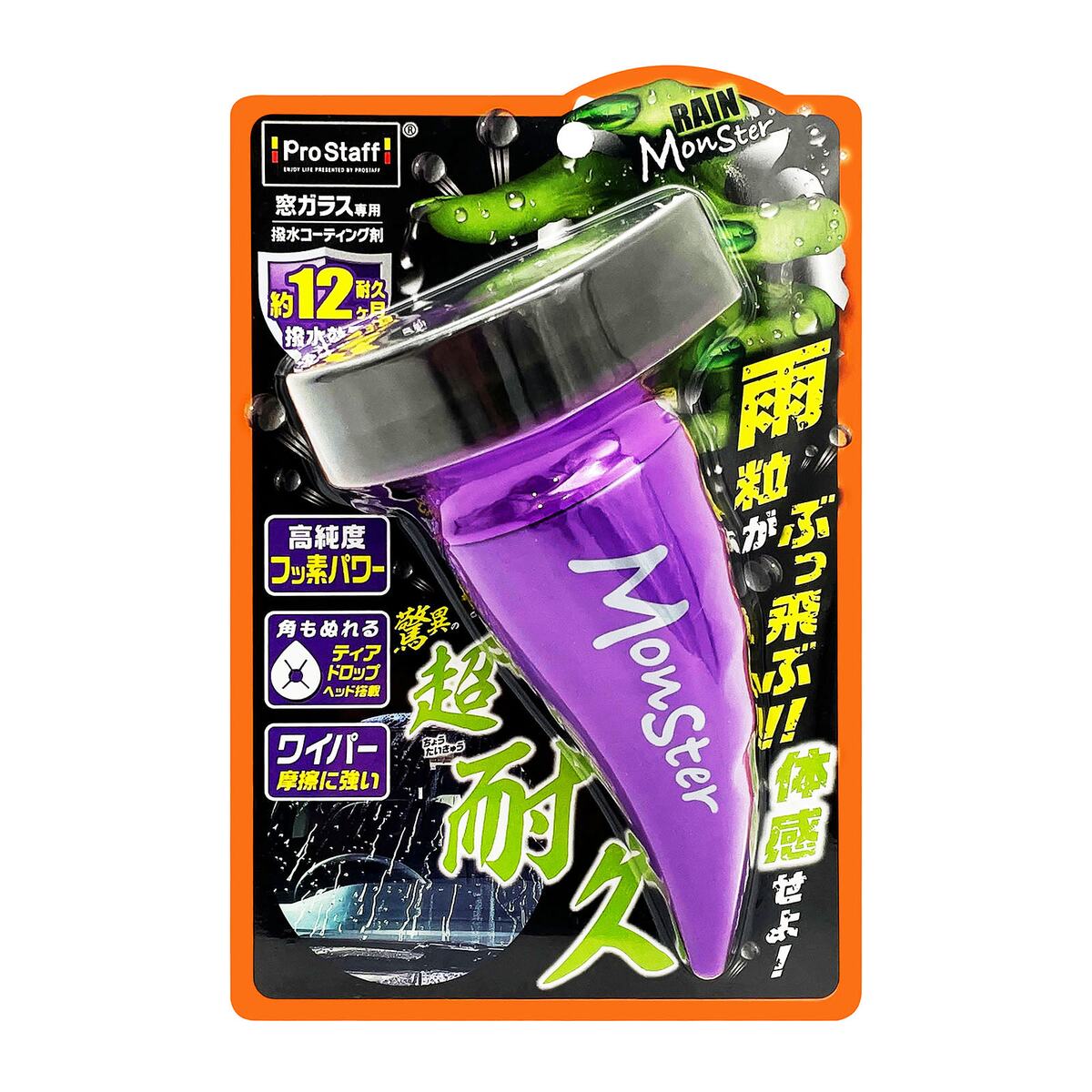 プロスタッフ レインモンスター ストロング A-71