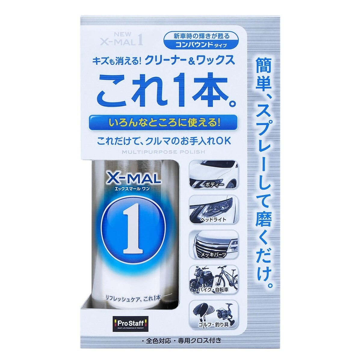 プロスタッフ NEWエックスマールワン 300ml S191