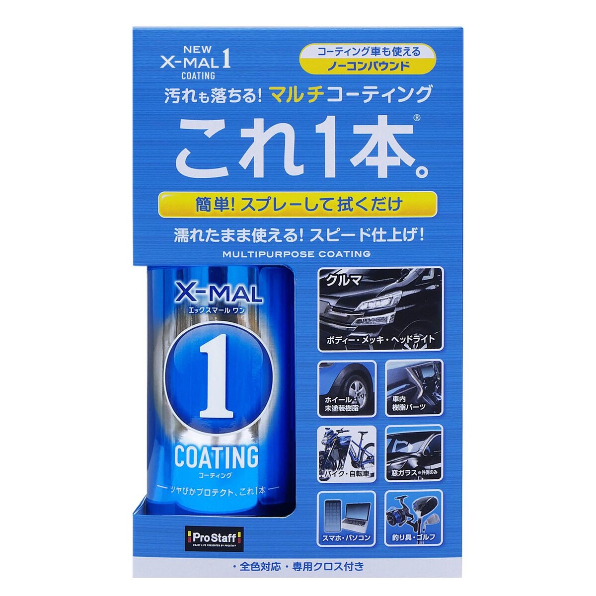 プロスタッフ NEWエックスマールワン コーティング 300ml S192