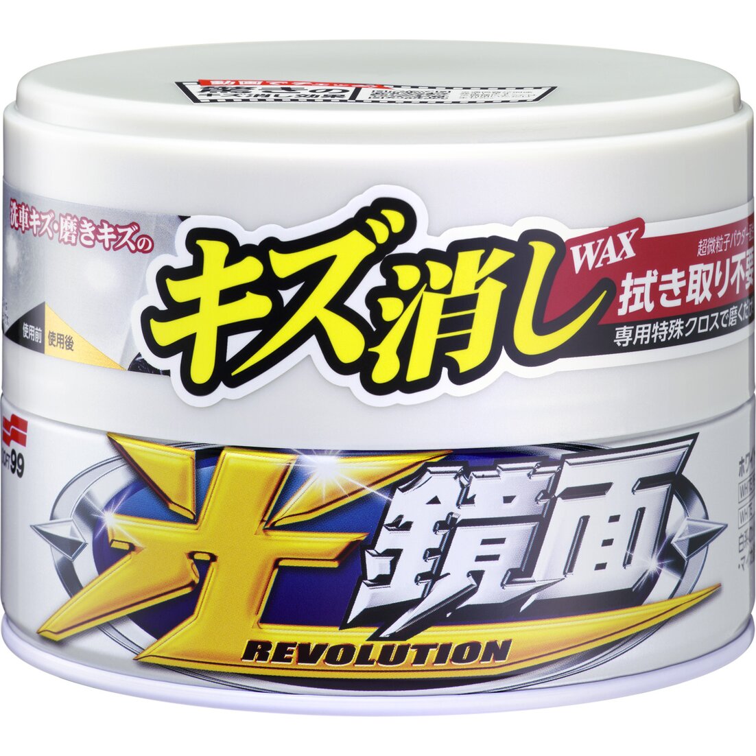 ソフト99 光鏡面WAX ホワイト専用 200g 00418