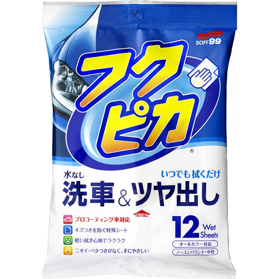 ソフト99 フクピカ12枚 4.0 00468